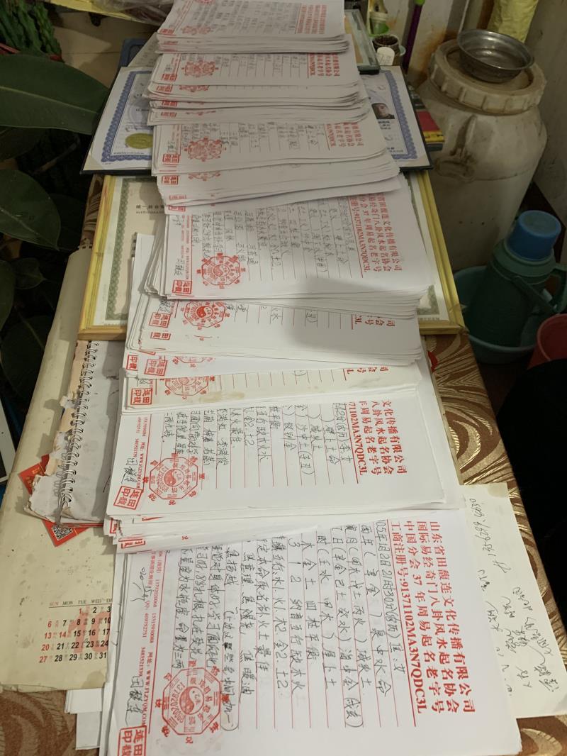 丹凤用案例说话 起名实力